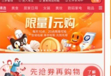 好礼券v1.0.13截图