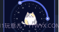 呼噜V1.4.8截图