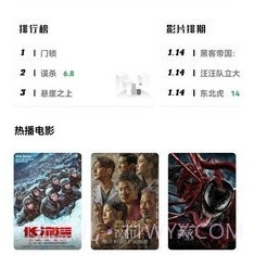 ah影视v1.9截图