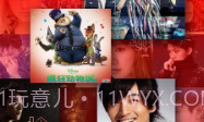 嘟嘟铃声V2.2.6截图
