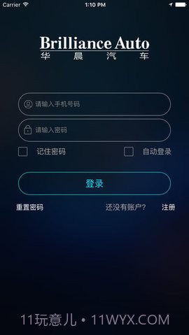 briair app手机版 1.15v2.43截图