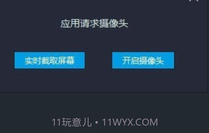 男士相机v1.14截图