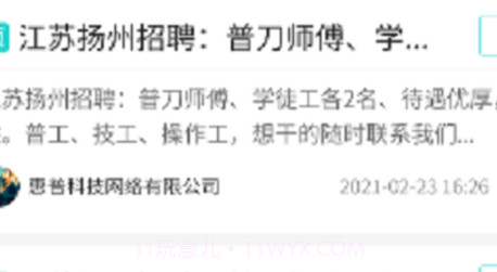 易工无忧v1.0.8截图