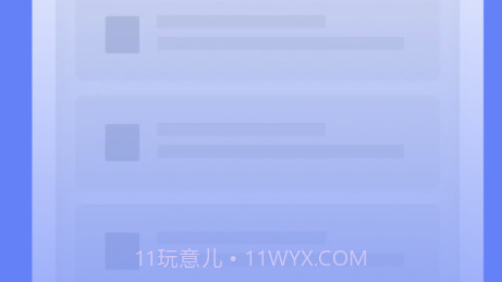 明洁清理v1.0.11截图