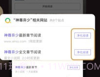 休尚v1.10截图