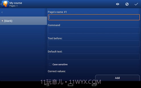 supermemov1.9.5截图
