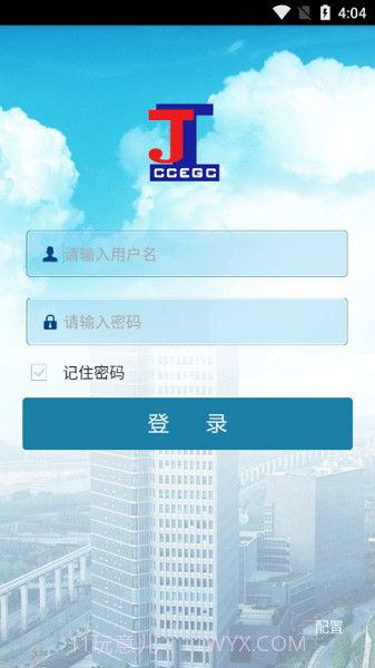 移动巡检v1.7截图