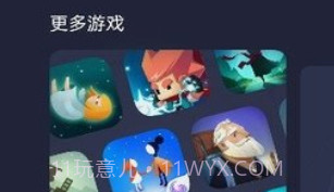 小米游戏空间V12.7.0.6截图
