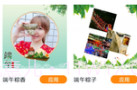 全能修图大师v1.0.13截图