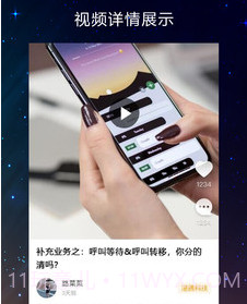 同事答v1.1.13截图