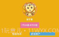 爱解读v1.7截图
