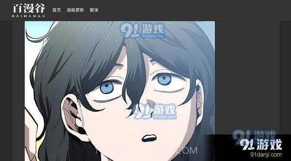 百漫谷漫画1.0.2截图