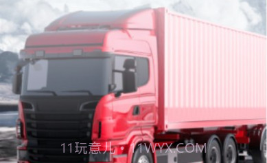 德商物流单号查询v1.0.7截图