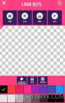 logo酱v2.0.9截图