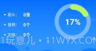 周周文件管理大师v1.0.6截图