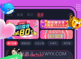 迷遇v1.2.001.8截图