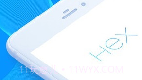 HEX浏览器V0.9.3.8截图
