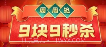 拼多多新用户账号批发购买网站 5.38.0v2.8截图