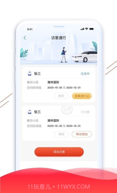 凯盛生活v1.0.6截图