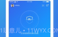 百度安全中心v1.10截图