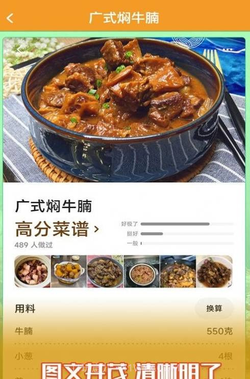 私房享看v1.14截图