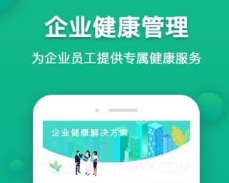 伙伴医生v5.1.12截图