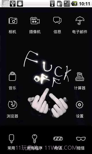YOO主题:滚4.19截图