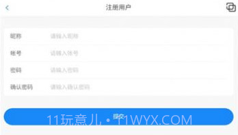 口袋之旅工具箱V4.1.7截图
