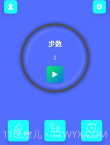 简悦计步v9.1.0.9截图