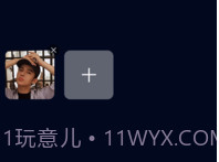 密会v1.0.5截图