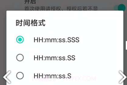 时间悬浮框v1.14截图