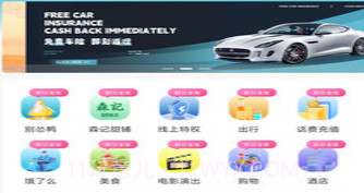 马壹马v1.0.8截图