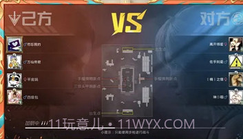 和平精英国际服过检多功能辅助v1.7截图