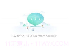 语信appv1.5截图