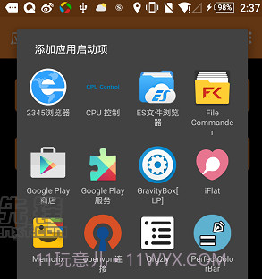 App Launcherv1.5截图