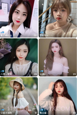 双鱼直播免费版v1.17.17截图