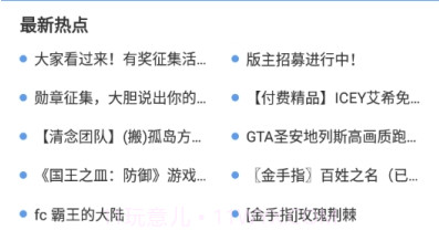 25游戏宝盒v2.2.1.7截图