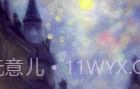 Fantasyv3.1.6截图