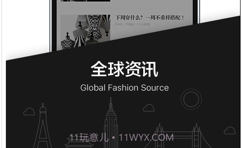 Moguv2.6.1.9截图