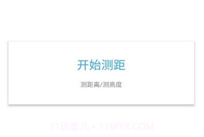 onekey工具v1.1.7截图