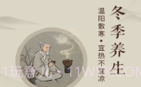 独尊健康v1.2.7截图