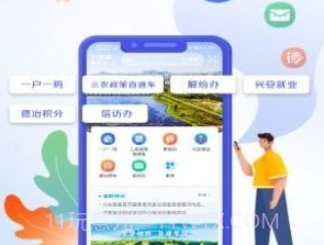 兴兴安1.0.13截图