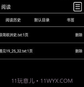 耳朵阅读v1.1.12截图
