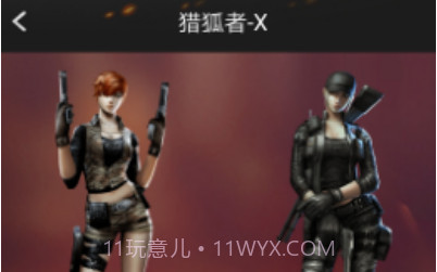 CF装备助手2v2.5截图