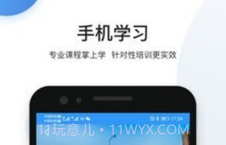 瀚弘交安v2.0.7截图