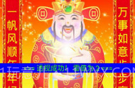微信特种兵扫雷软件v1.5截图