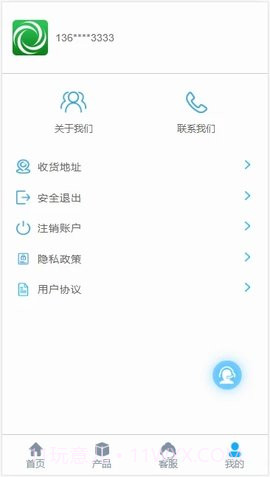陌上花开免费1.1.8截图