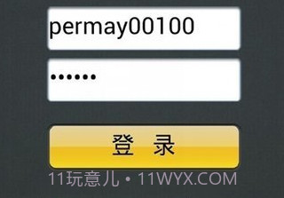 我家在线v2.3.10截图