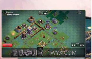 X8沙箱v0.7.0.7截图