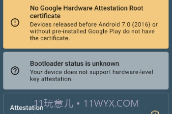 密钥认证(针对开发者的演示)v2.5截图